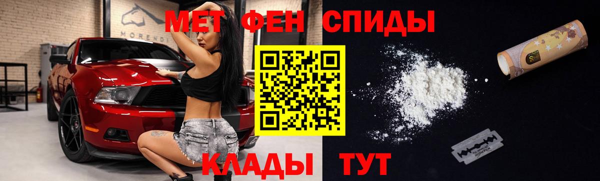 Амфетамин  Вход с VPN  Павловский Посад  АМФЕТАМИН  Амфетамин Premium 