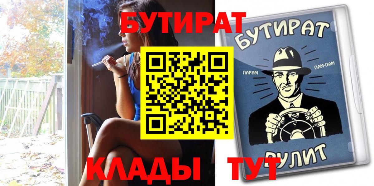 Галлюциногенные грибы Павловский Посад