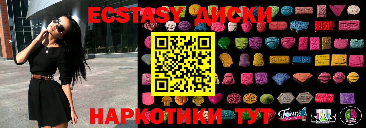 ЭКСТАЗИ TESLA Павловский Посад