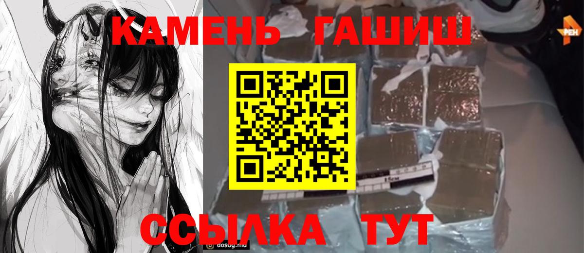 Гашиш  Гашиш гашик  Павловский Посад  Вход с VPN  ГАШ ice o lator 