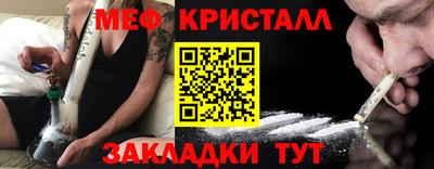 мефедрон Среднеуральск