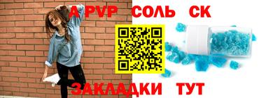 мефедрон Среднеуральск