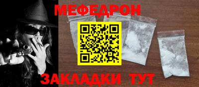 мефедрон Среднеуральск