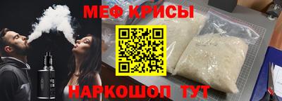 эйфоретик Старая Купавна