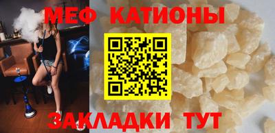 таблы Ставрополь