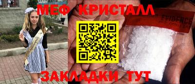 мефедрон Среднеуральск