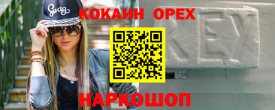 таблы Ставрополь