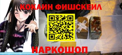 таблы Ставрополь