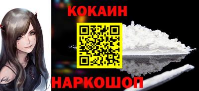 эйфоретик Старая Купавна