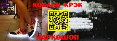 таблы Ставрополь