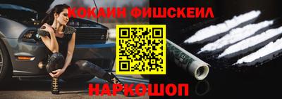 эйфоретик Старая Купавна