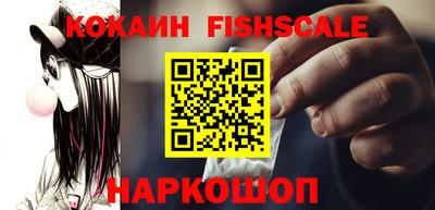 эйфоретик Старая Купавна