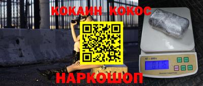 эйфоретик Старая Купавна