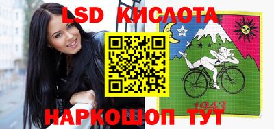 эйфоретик Старая Купавна