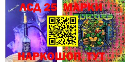 таблы Ставрополь