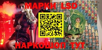 эйфоретик Старая Купавна