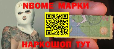 мефедрон Среднеуральск