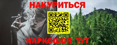 эйфоретик Старая Купавна
