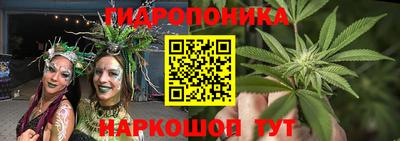 эйфоретик Старая Купавна