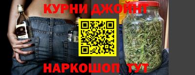 эйфоретик Старая Купавна