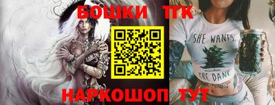таблы Ставрополь