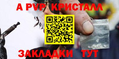 мефедрон Среднеуральск
