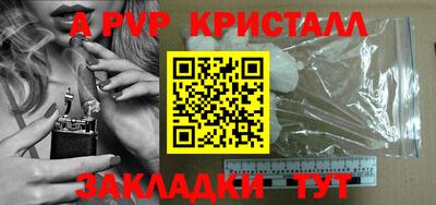 эйфоретик Старая Купавна