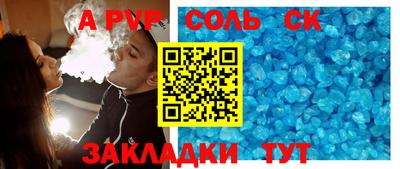 мефедрон Среднеуральск