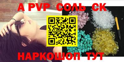 мефедрон Среднеуральск