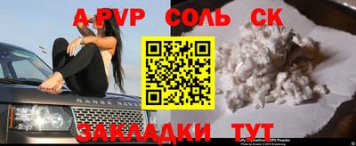 эйфоретик Старая Купавна