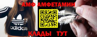 таблы Ставрополь