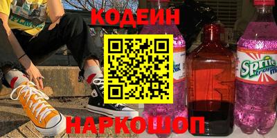 мефедрон Среднеуральск