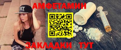 эйфоретик Старая Купавна