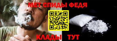 таблы Ставрополь