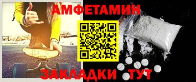 эйфоретик Старая Купавна