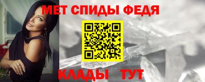 эйфоретик Старая Купавна