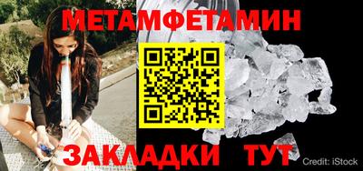 эйфоретик Старая Купавна