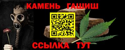 таблы Ставрополь