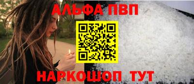 таблы Ставрополь
