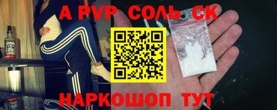эйфоретик Старая Купавна