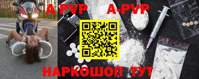 мефедрон Среднеуральск