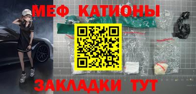 таблы Ставрополь