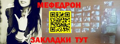 мефедрон Среднеуральск