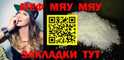 таблы Ставрополь