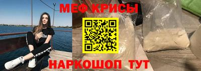 таблы Ставрополь