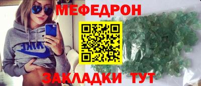 эйфоретик Старая Купавна