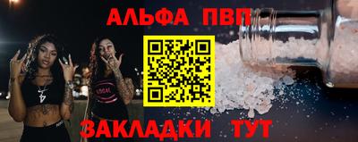 таблы Ставрополь