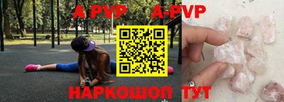 таблы Ставрополь