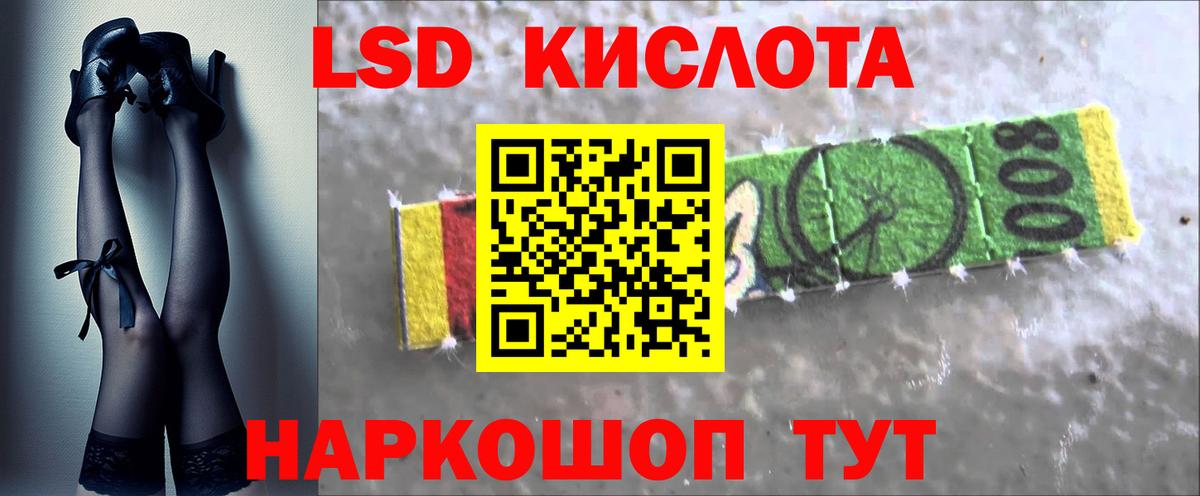 LSD-25 экстази ecstasy  LSD-25 экстази кислота  Вход с VPN  Лсд 25 экстази  Павловский Посад 