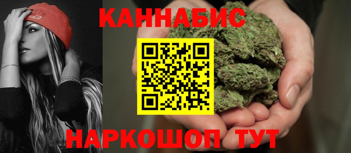 МАРИХУАНА гибрид  Вход с VPN  Каннабис LSD WEED  Павловский Посад  Бошки Шишки гибрид  Бошки марихуана тримм 